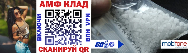 наркотики  Лагань  Амфетамин Розовый 