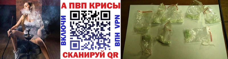 Alfa_PVP мука Лагань