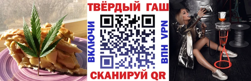 Печенье с ТГК марихуана  kraken как зайти  Лагань 