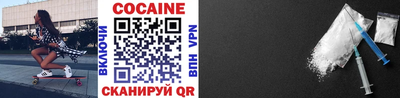 мега   Лагань  Кокаин 97% 