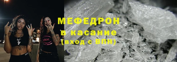 мефедрон мука Алексеевка