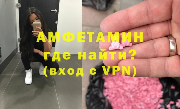 спайс Дубна