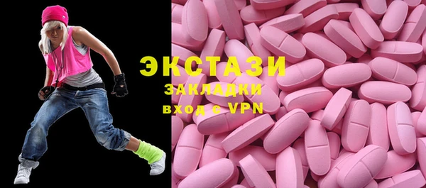 спиды Алексин