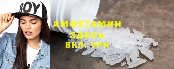 мефедрон мука Алзамай