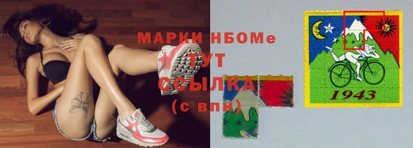 мефедрон мука Арсеньев