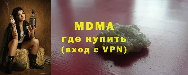 мефедрон мука Алзамай