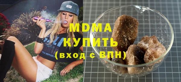мефедрон мука Алексеевка