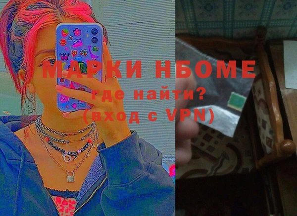 мефедрон мука Алексеевка