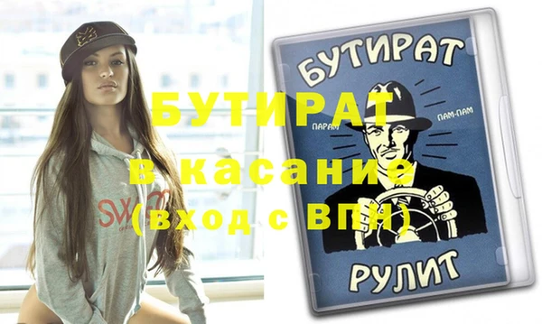 спиды Алексин