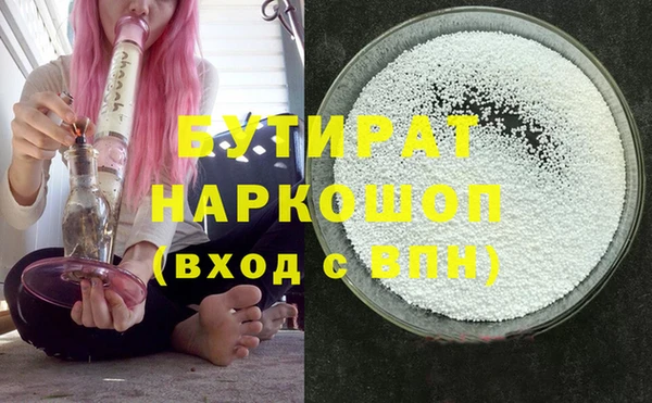 MDMA Армянск