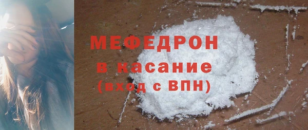 мефедрон мука Алзамай