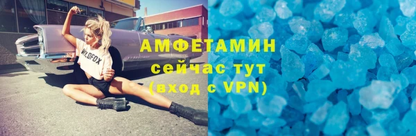 мефедрон мука Алексеевка