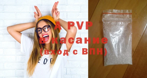 mdpv Покачи