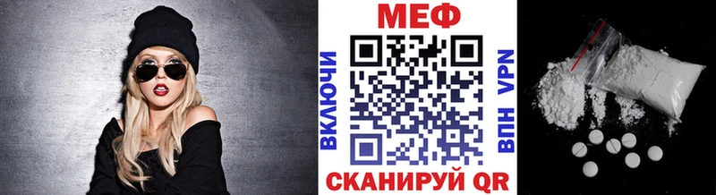 МЯУ-МЯУ VHQ  магазин продажи наркотиков  Лагань 