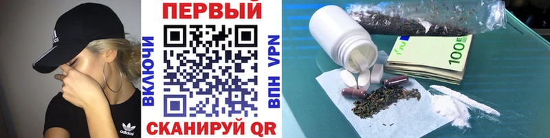 Первитин винт  Лагань 