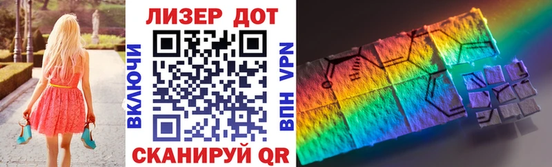 Марки NBOMe 1500мкг Лагань