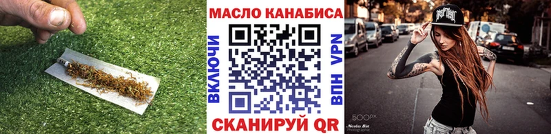 ТГК THC oil  купить   Лагань 